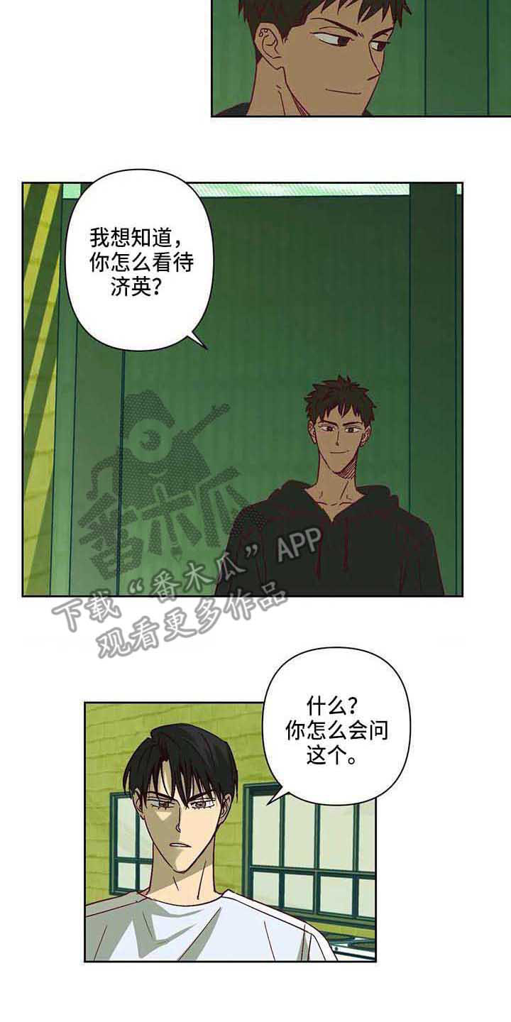第25话1