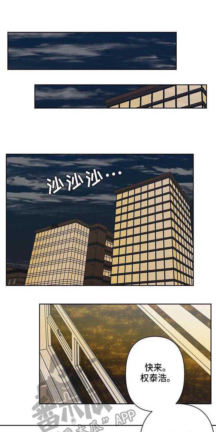 第24话0