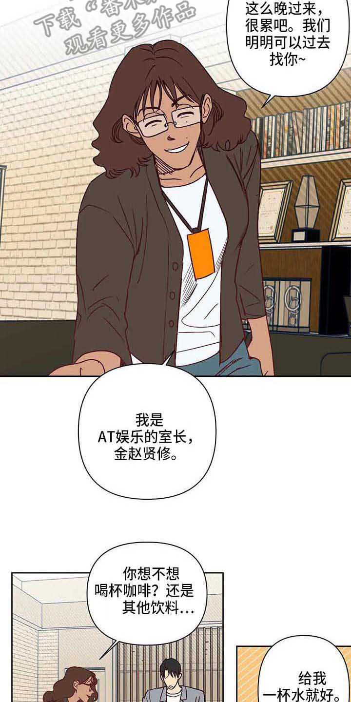 第24话1