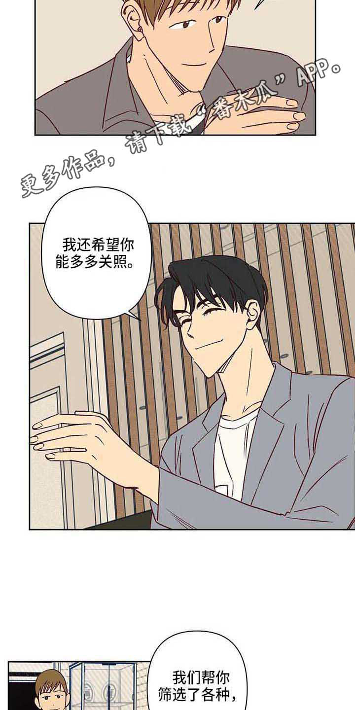 第24话3