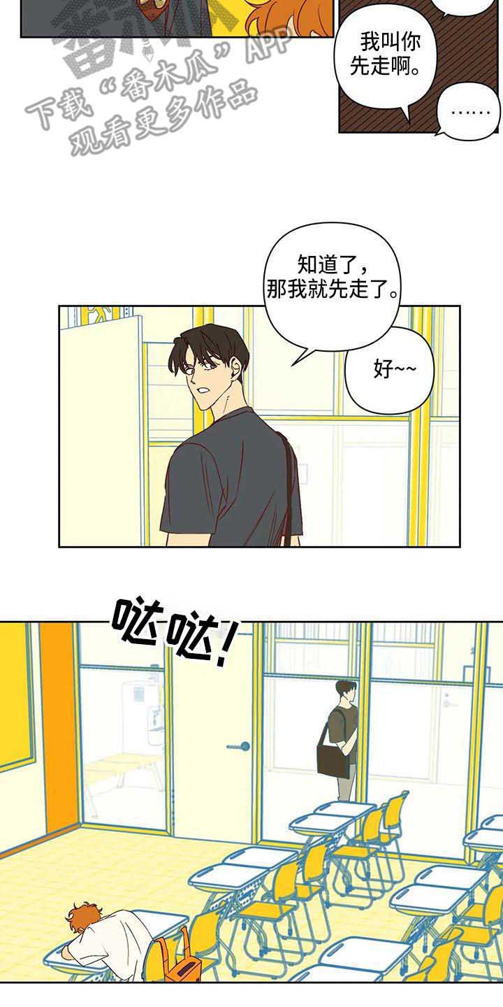 第23话1
