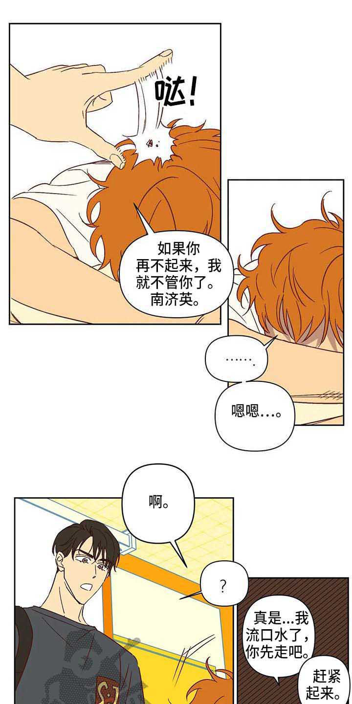 第23话0