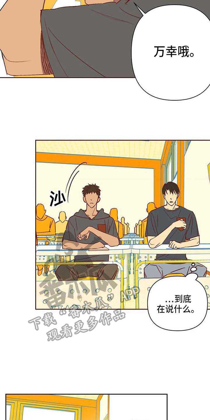 第22话 第11页