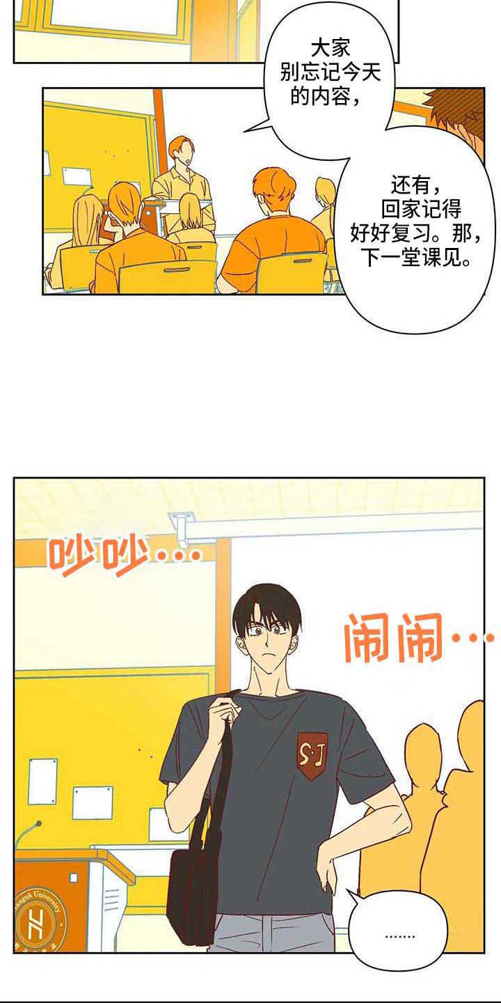 第22话 第12页