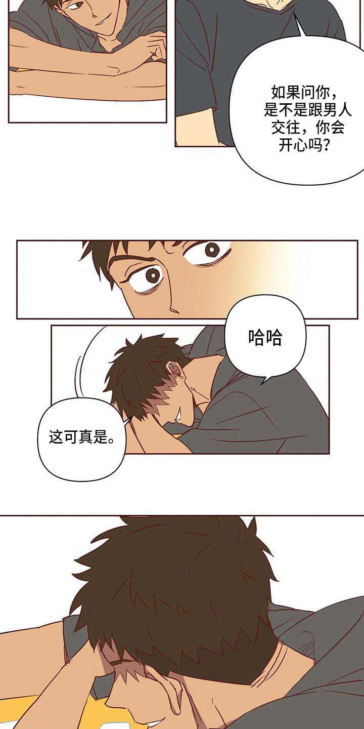 第22话 第10页