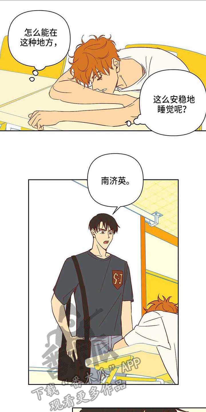 第22话 第13页