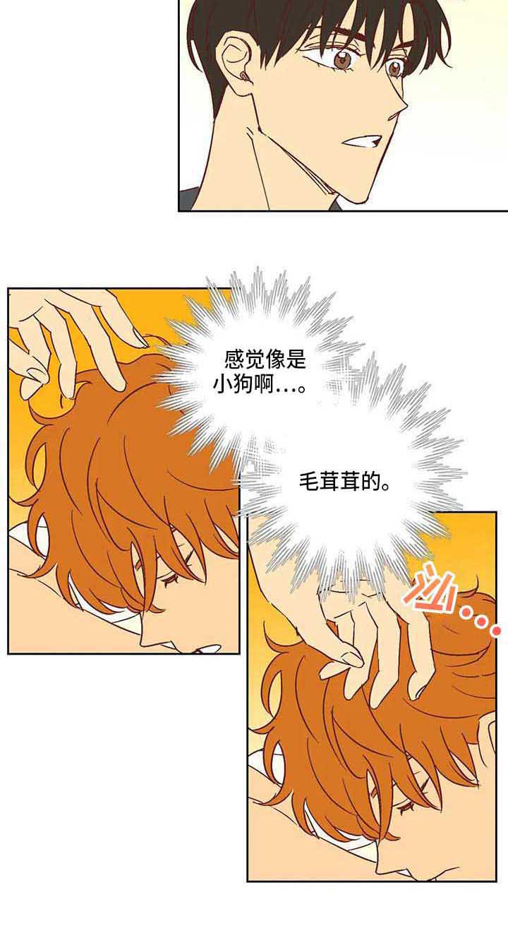 第22话 第14页