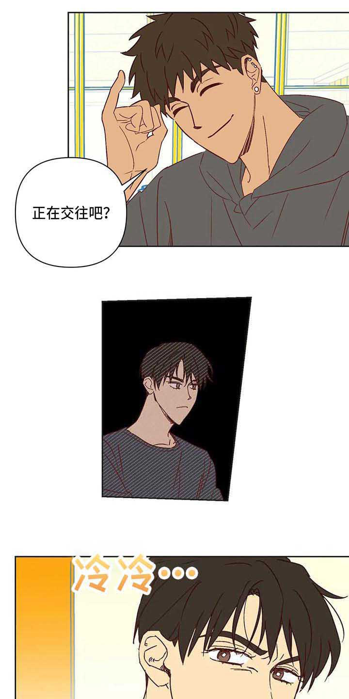 第22话 第8页