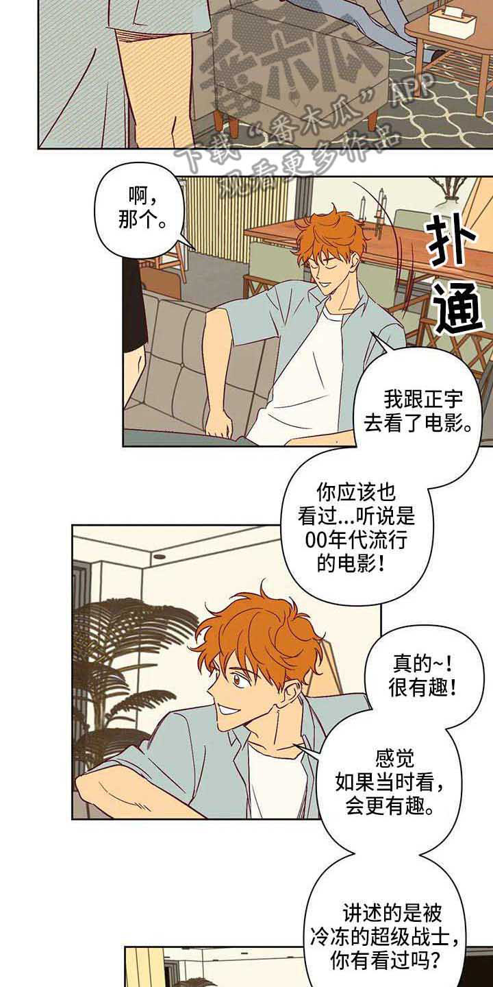 第21话1