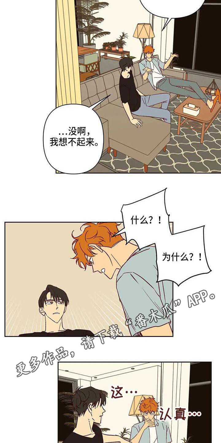 第21话2
