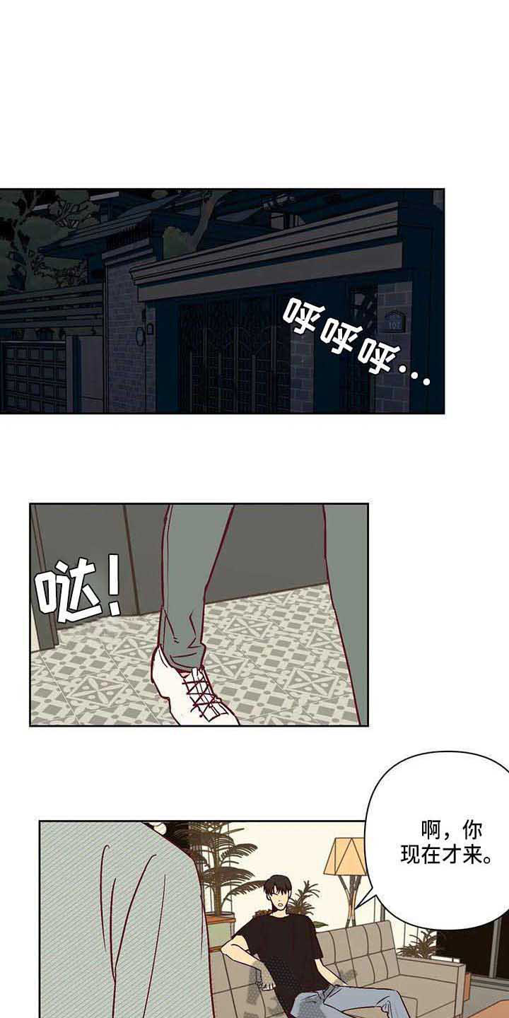 第21话0