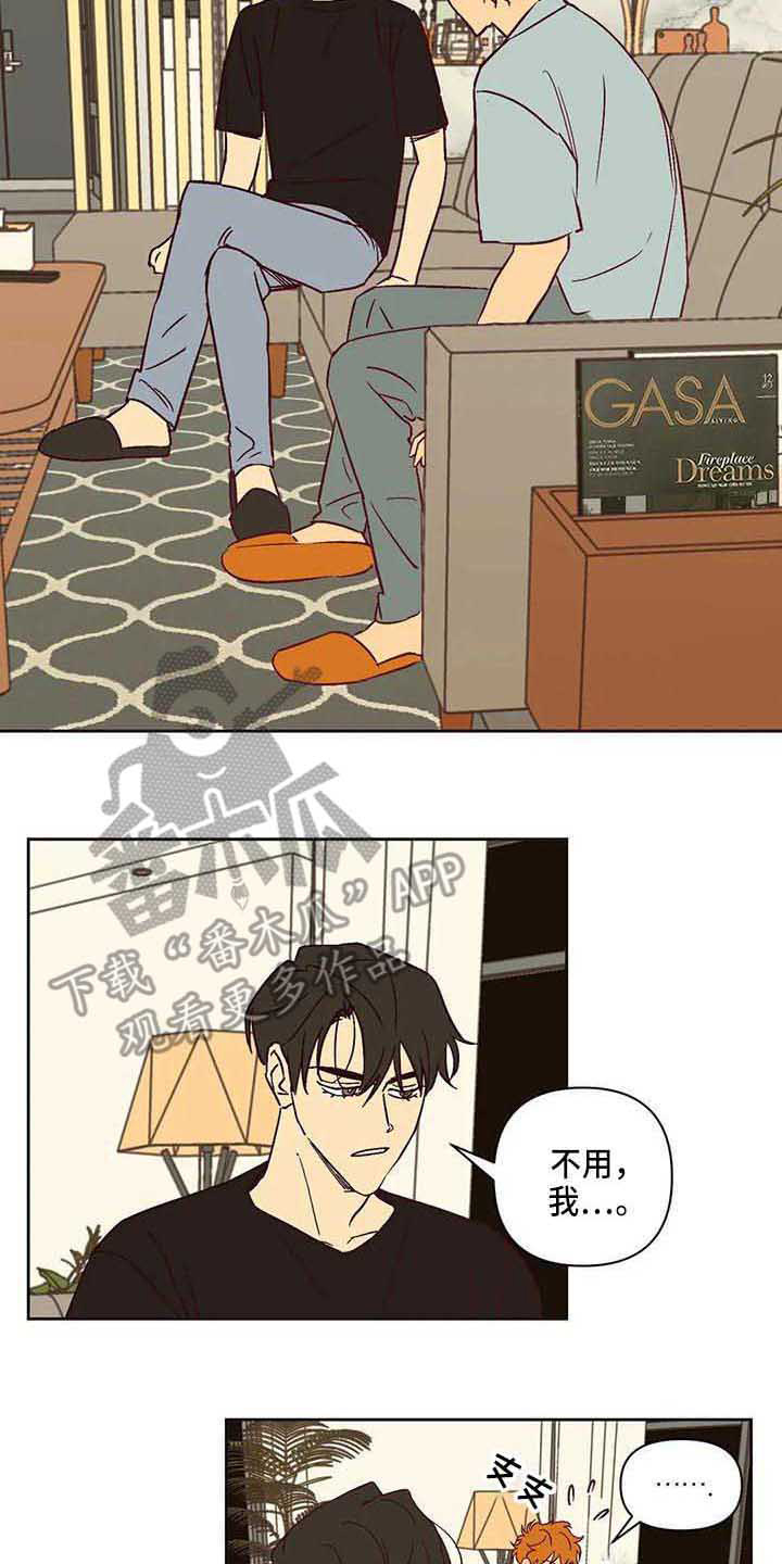 第21话4