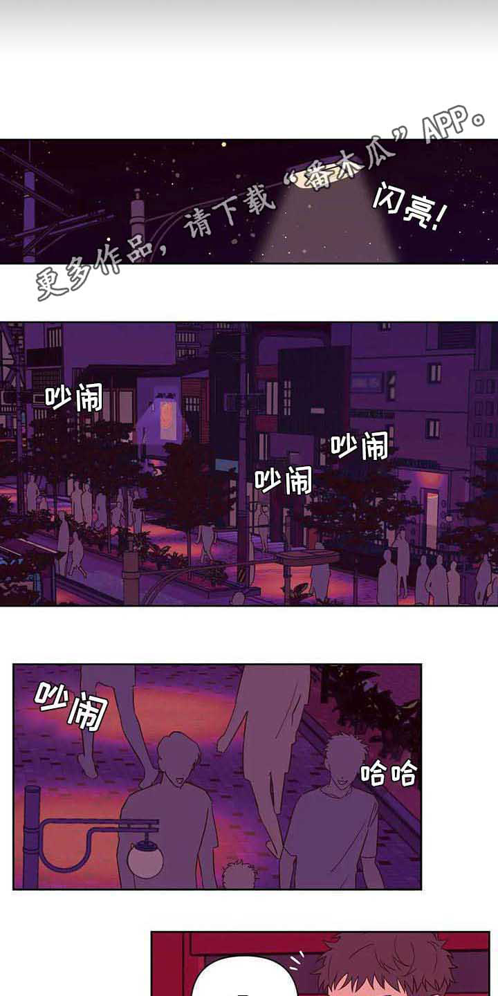 第20话3