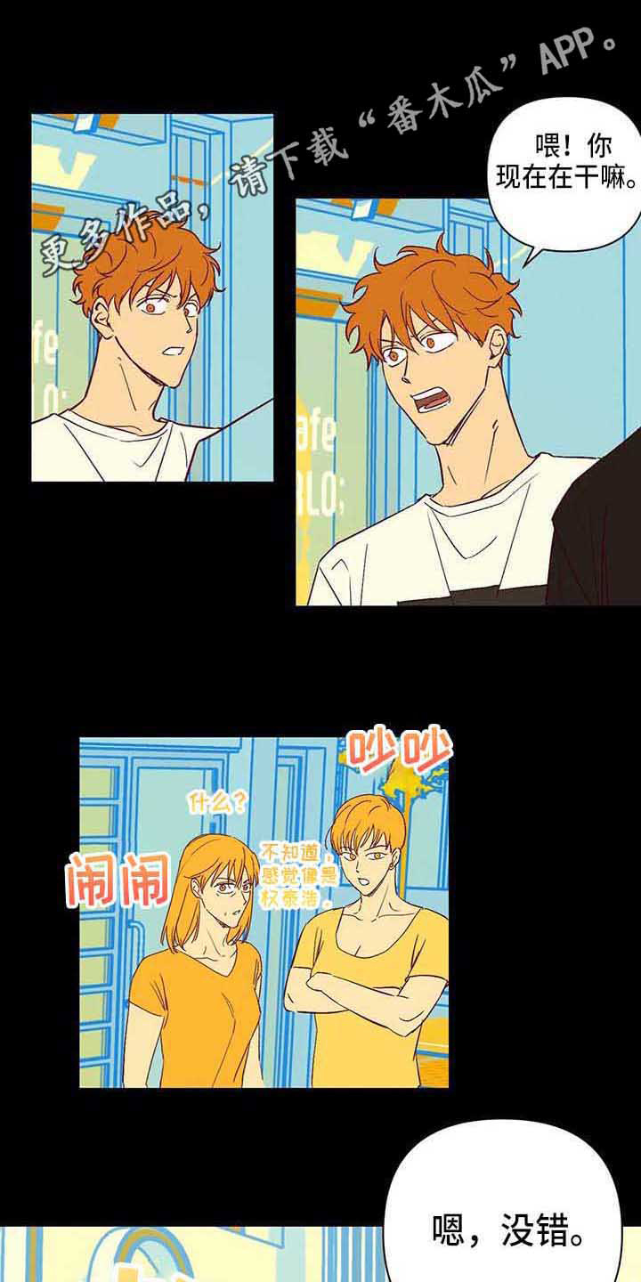 第19话 第4页