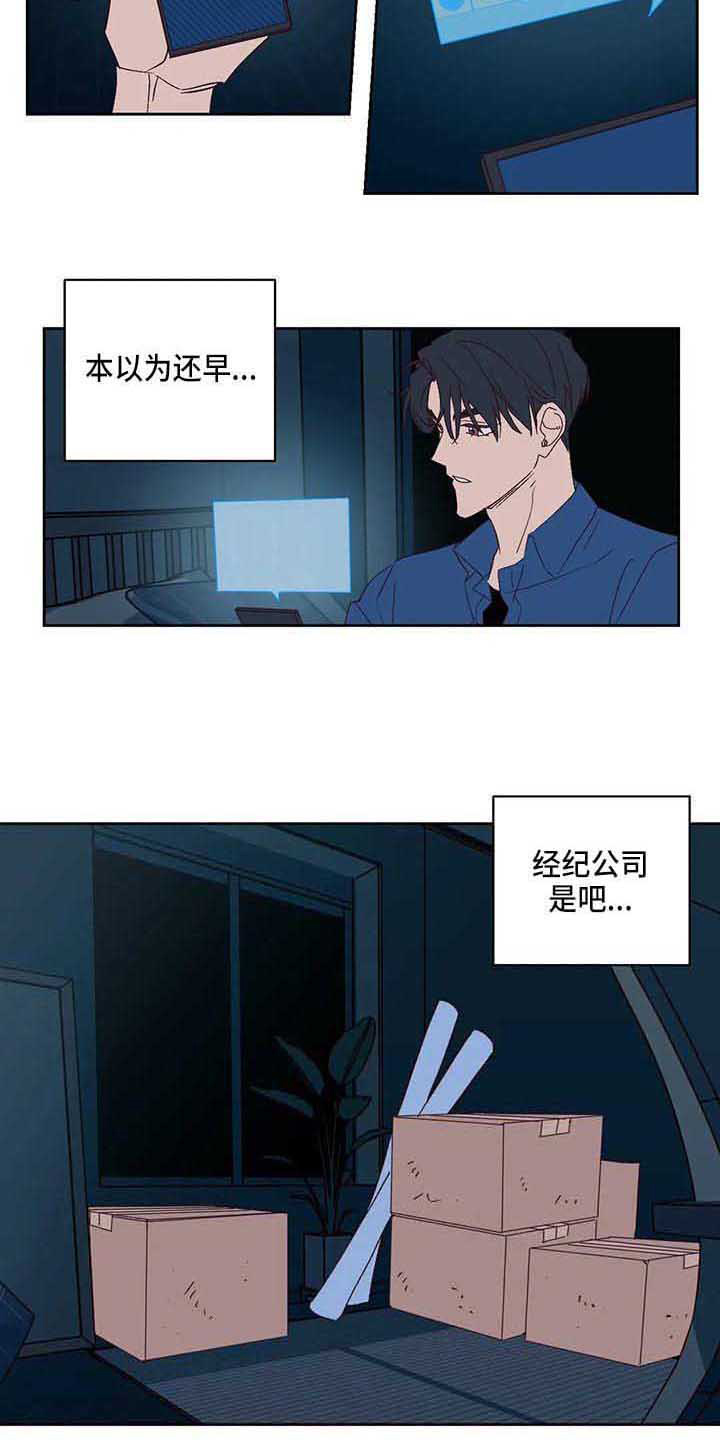 第19话 第13页