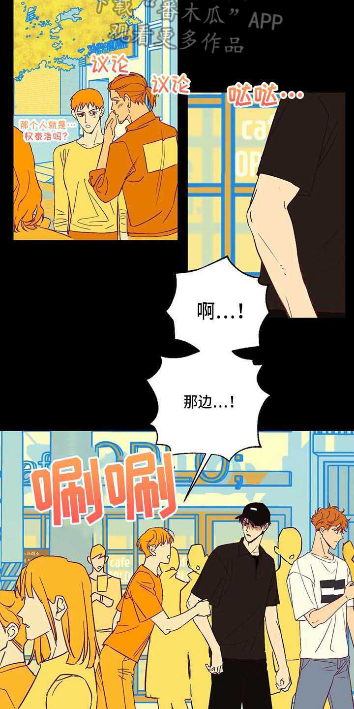 第19话 第2页
