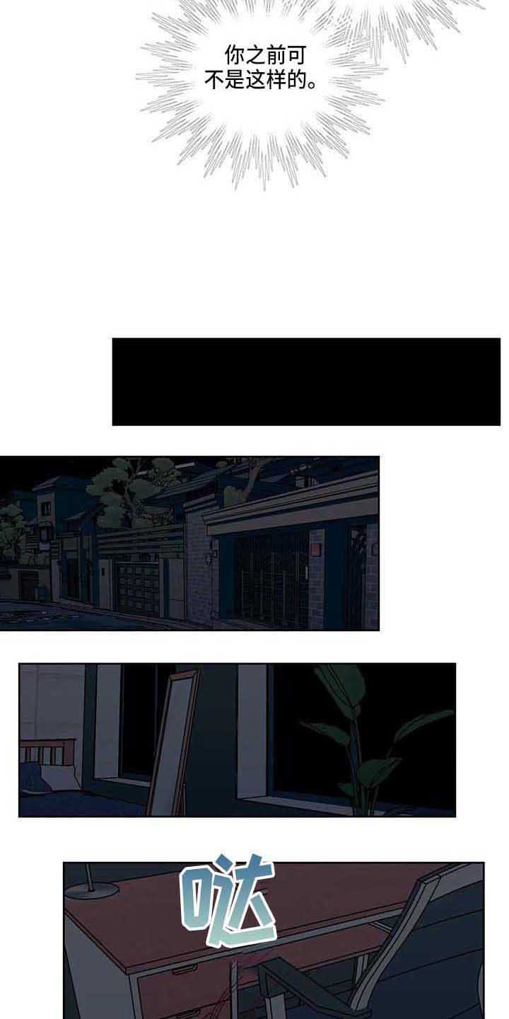 第19话 第11页