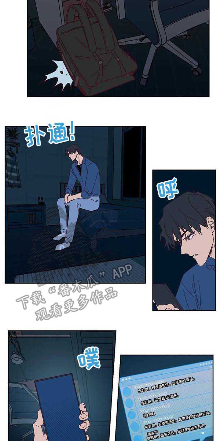 第19话 第12页