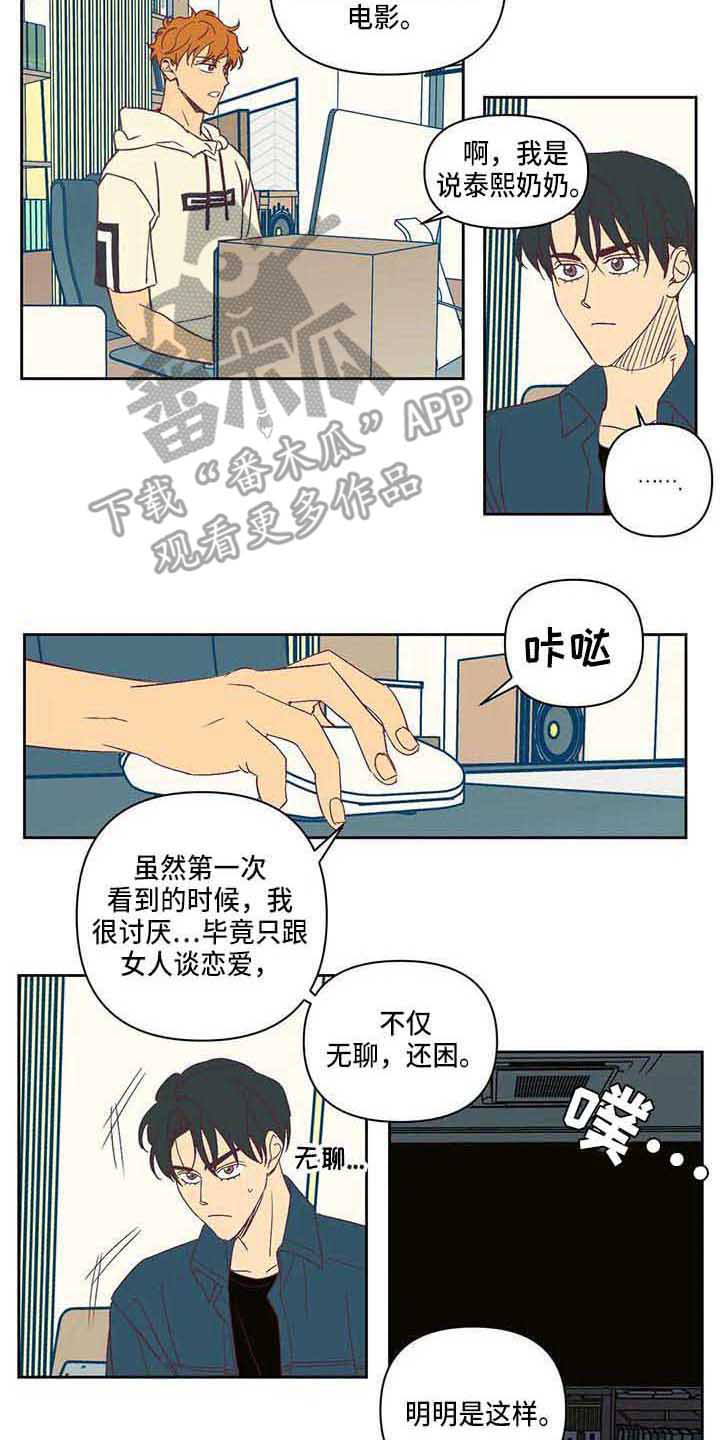 第17话1