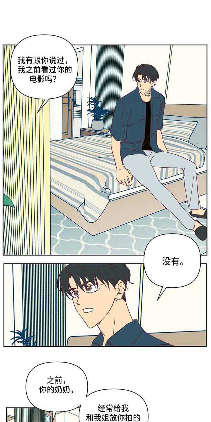 第17话0