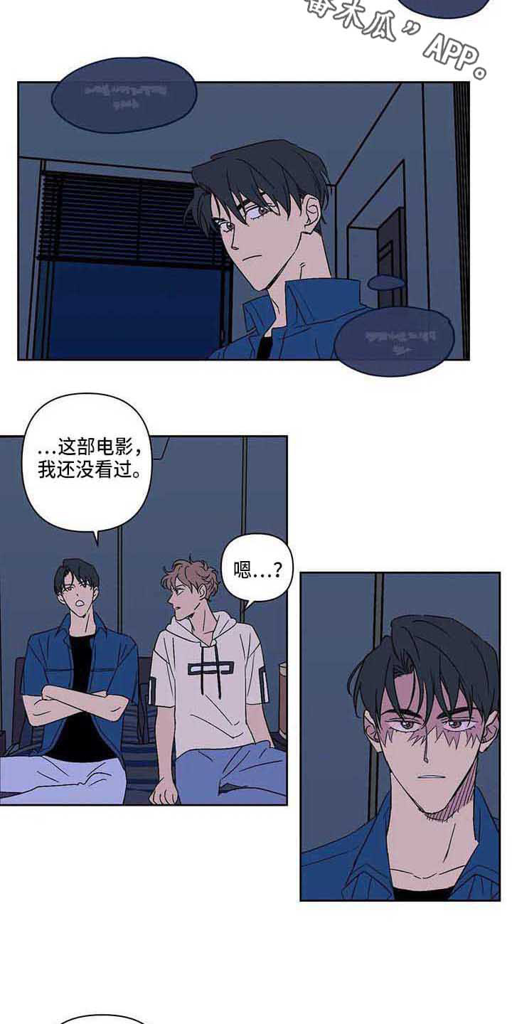 第17话3
