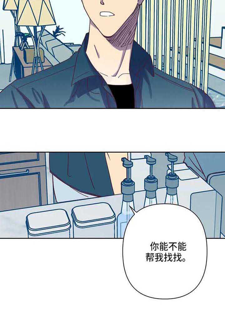 第16话4