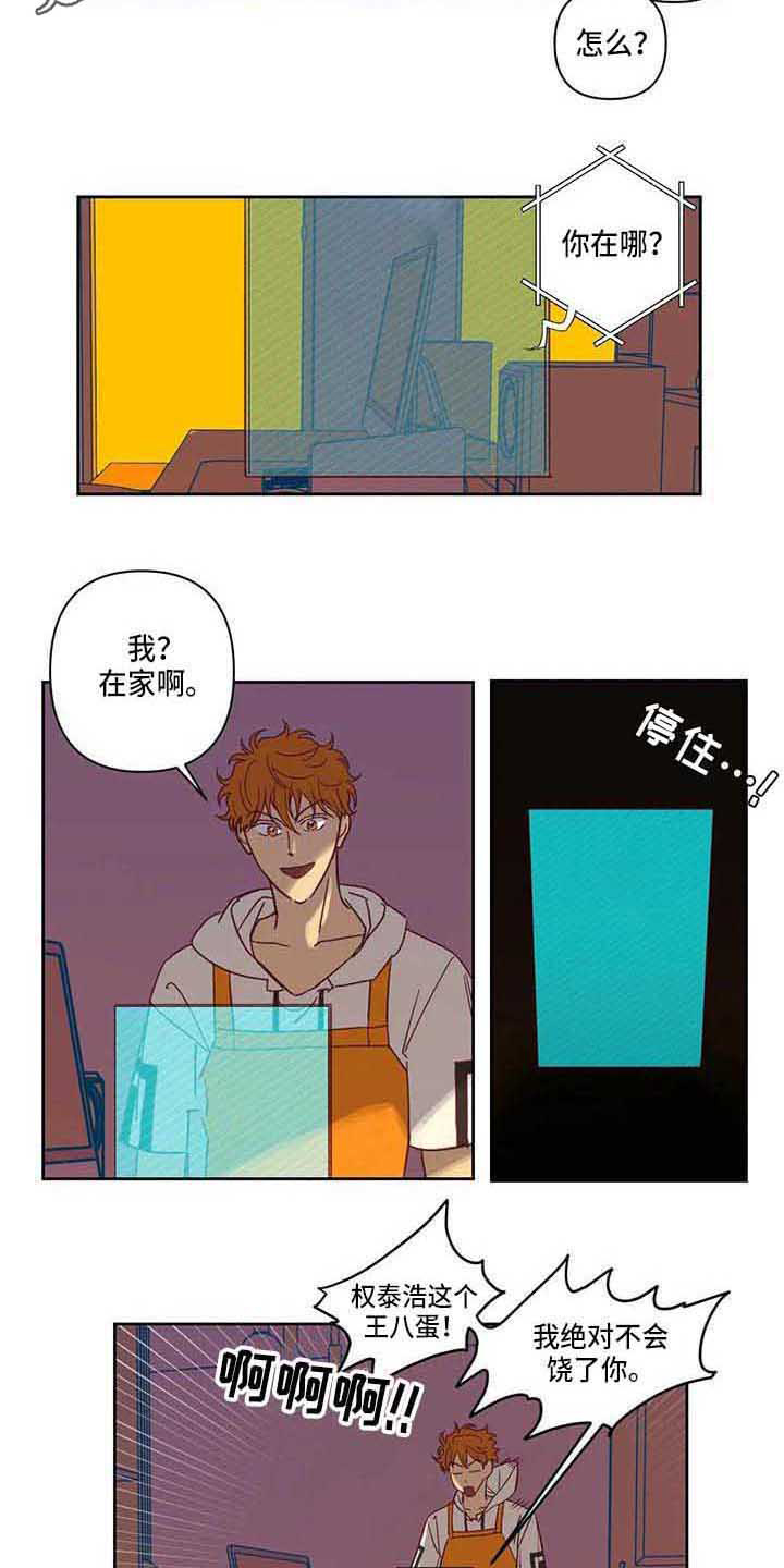 第15话3
