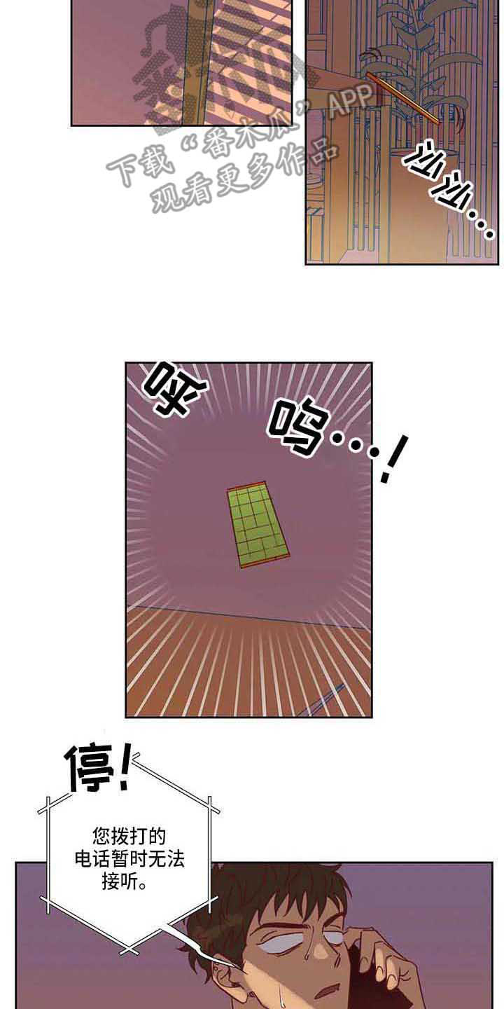 第15话1