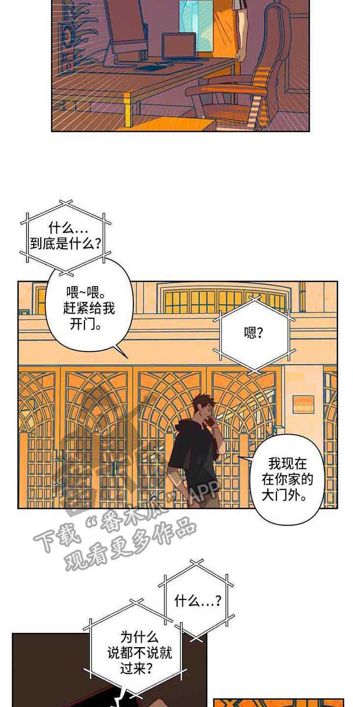 第15话4