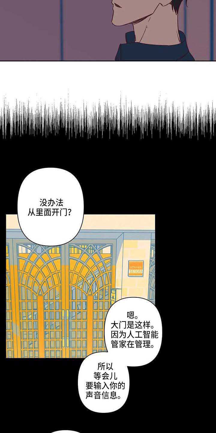 第14话 第12页