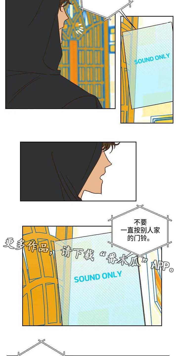 第14话 第7页
