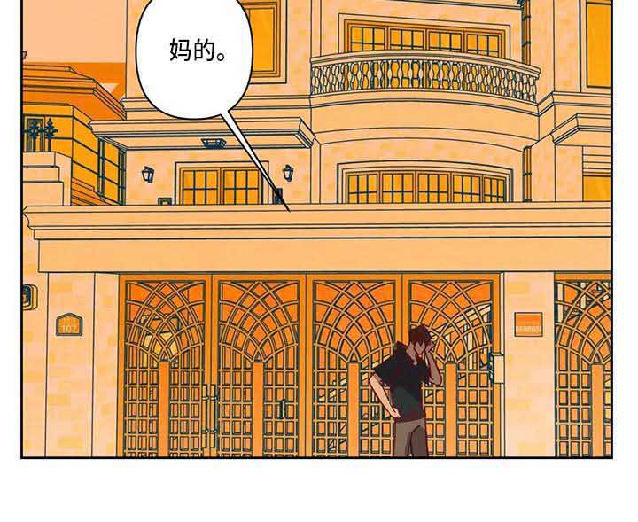 第14话 第17页