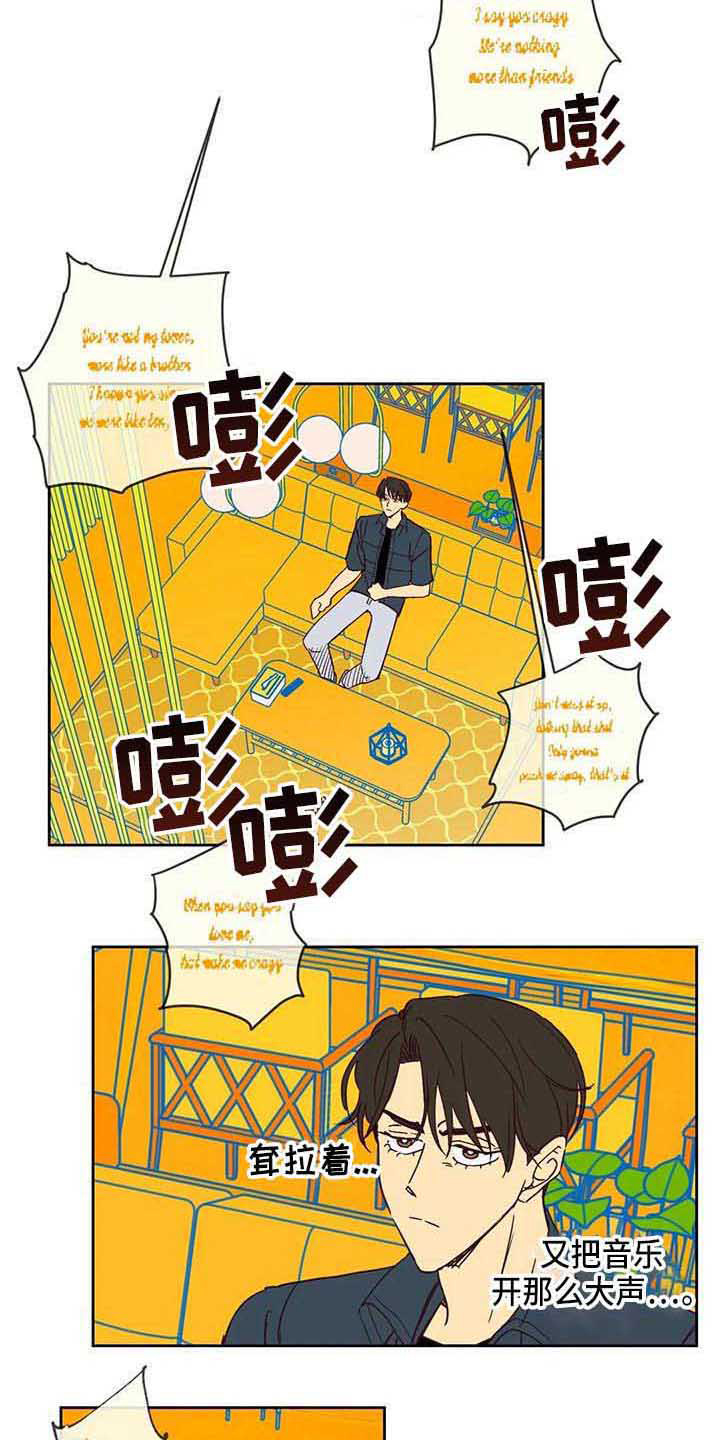 第14话 第3页