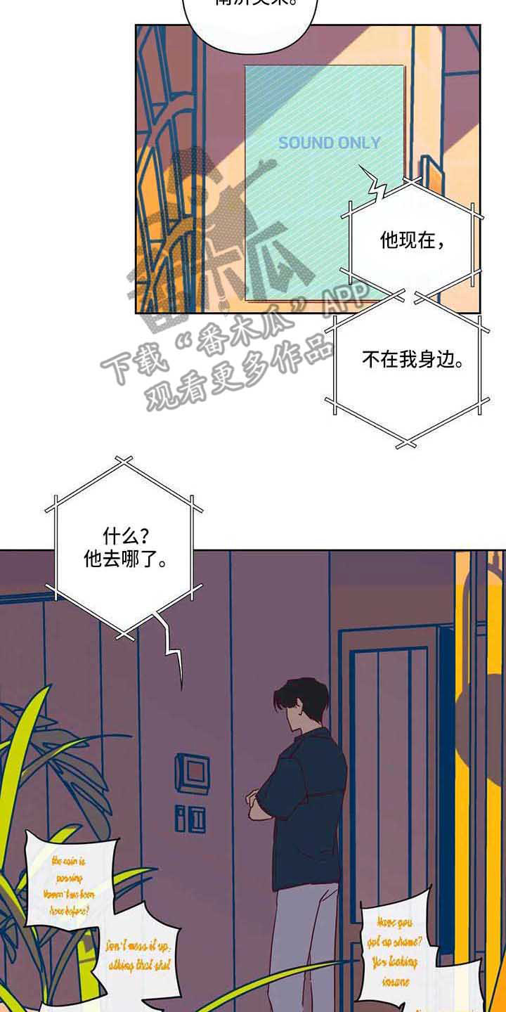 第14话 第15页