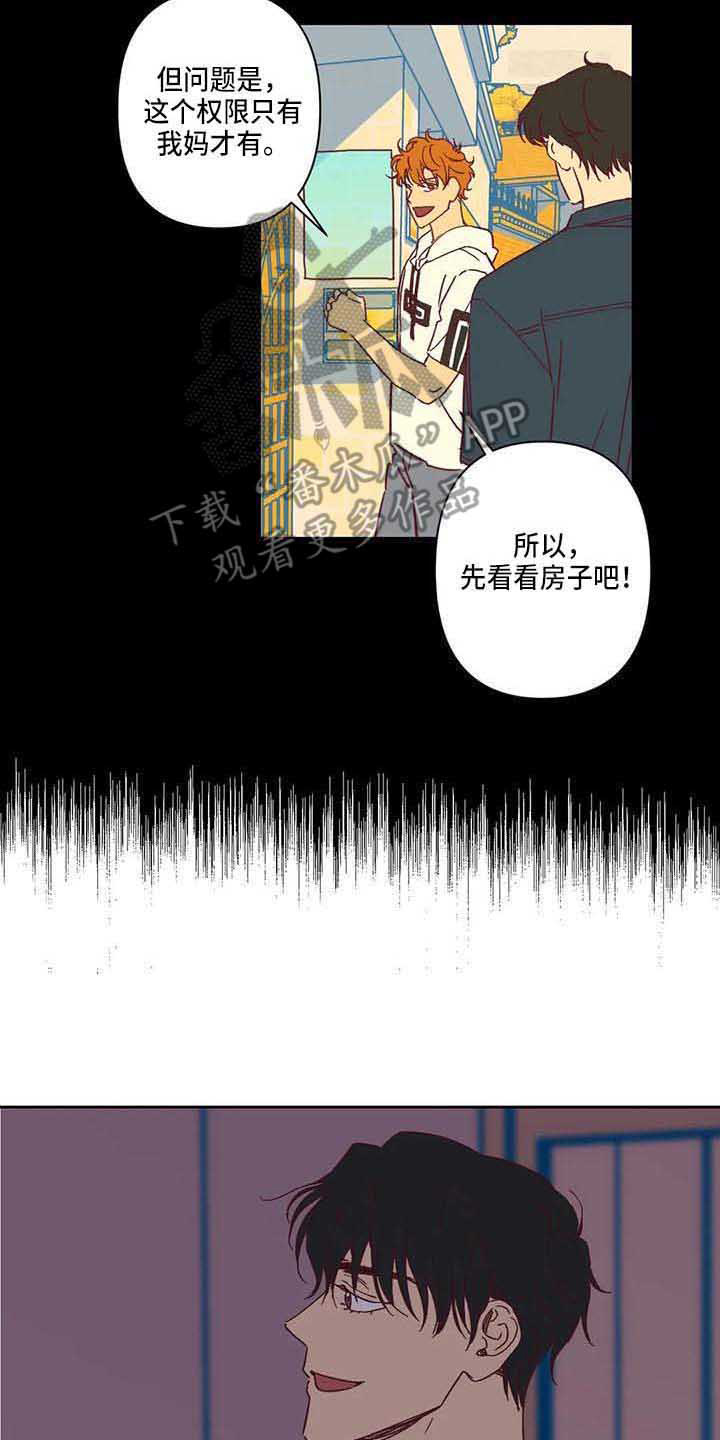 第14话 第13页