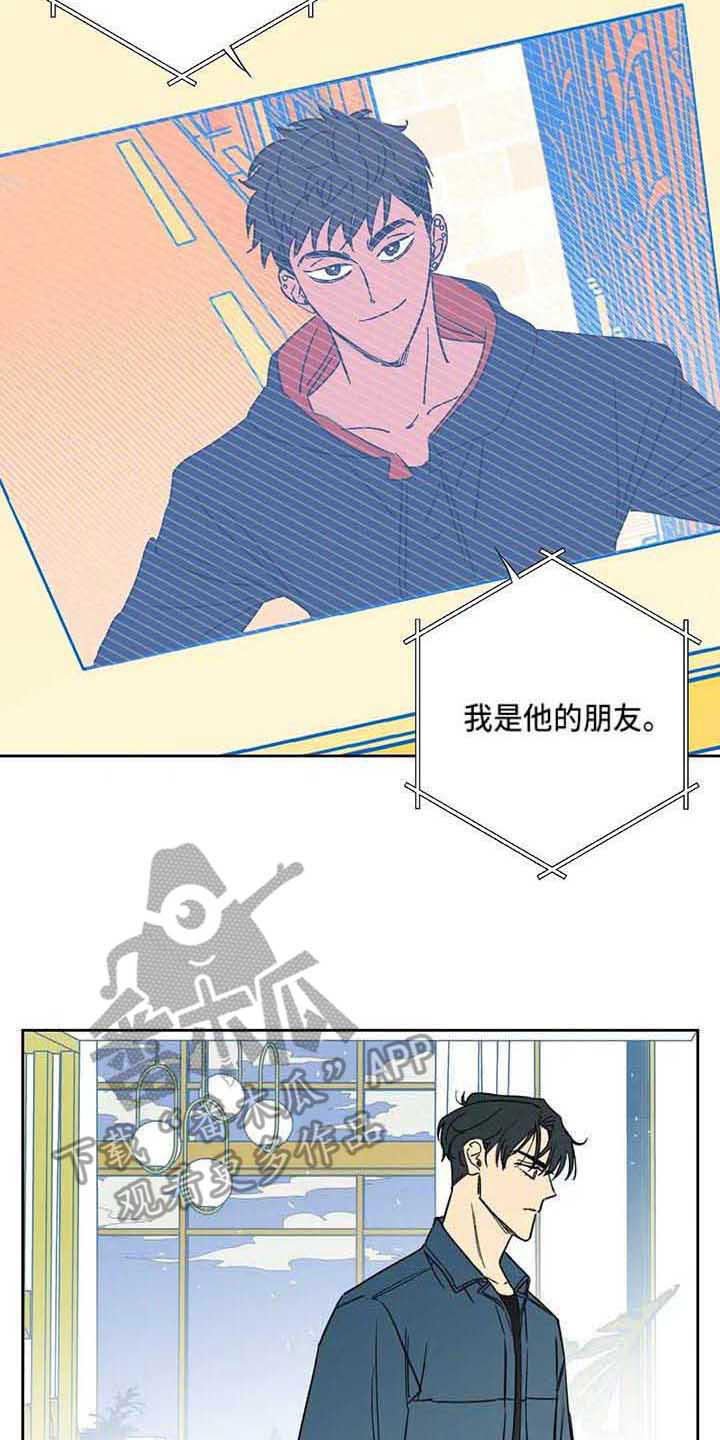 第14话 第9页