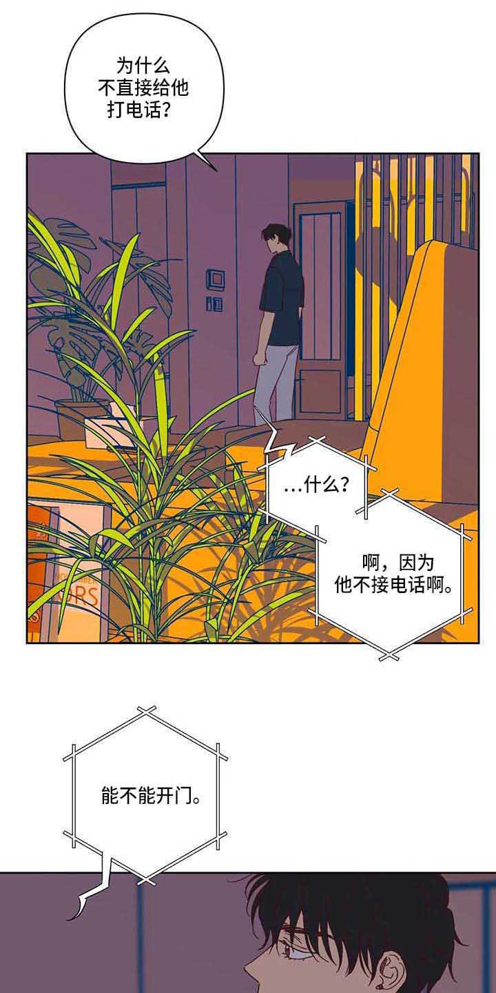 第14话 第11页