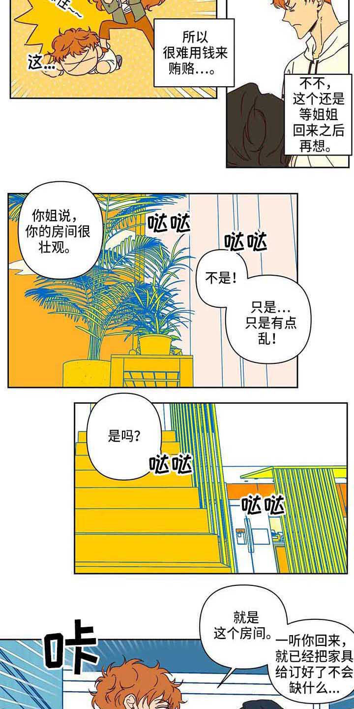 第13话1