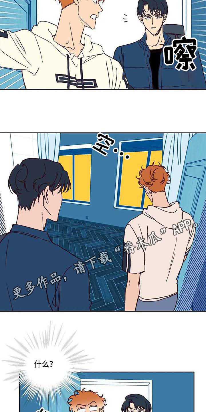 第13话2