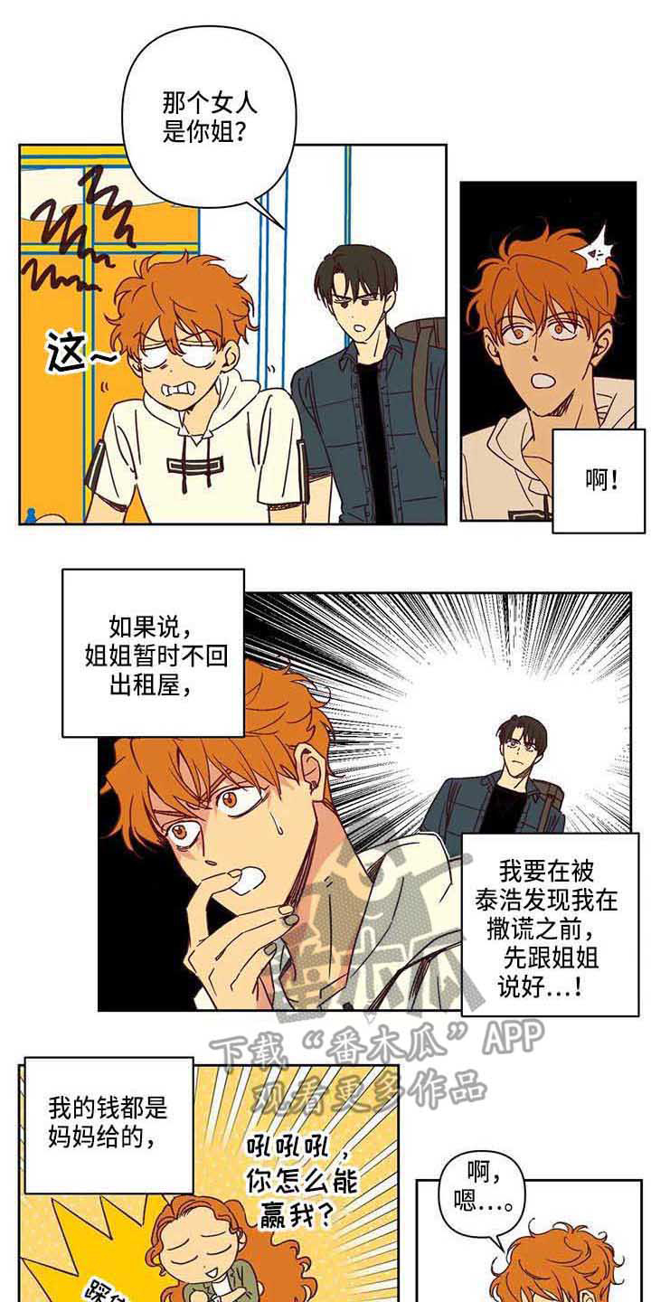 第13话0