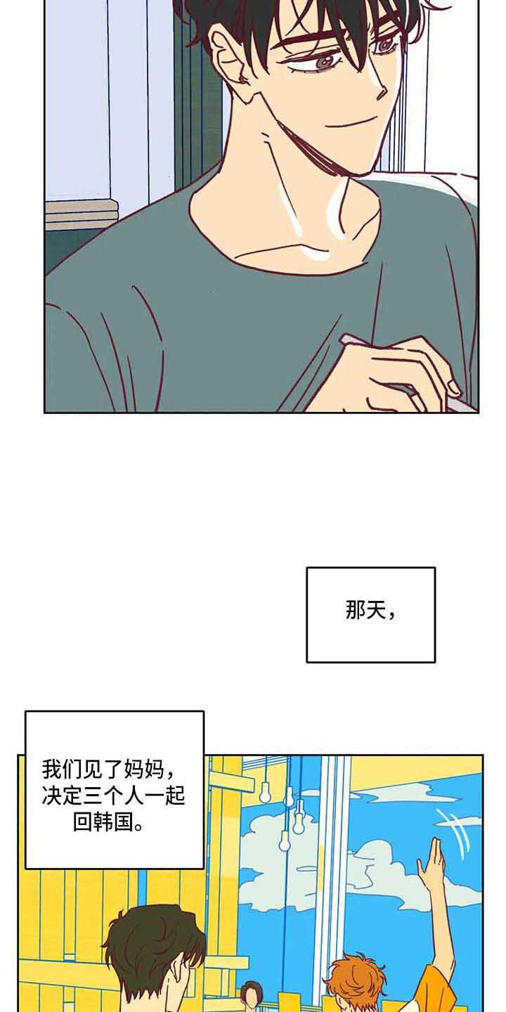 第12话 第6页