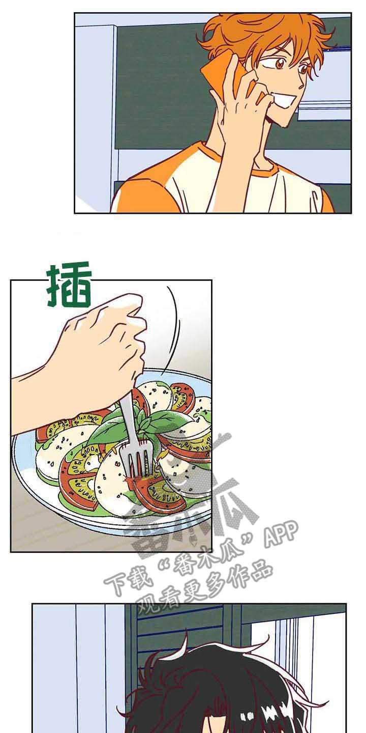 第12话 第5页