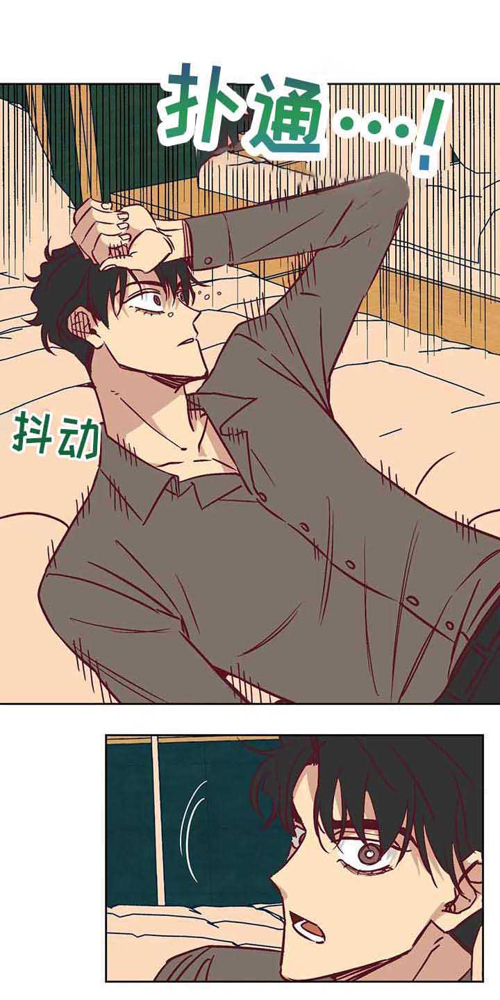 第11话 第9页