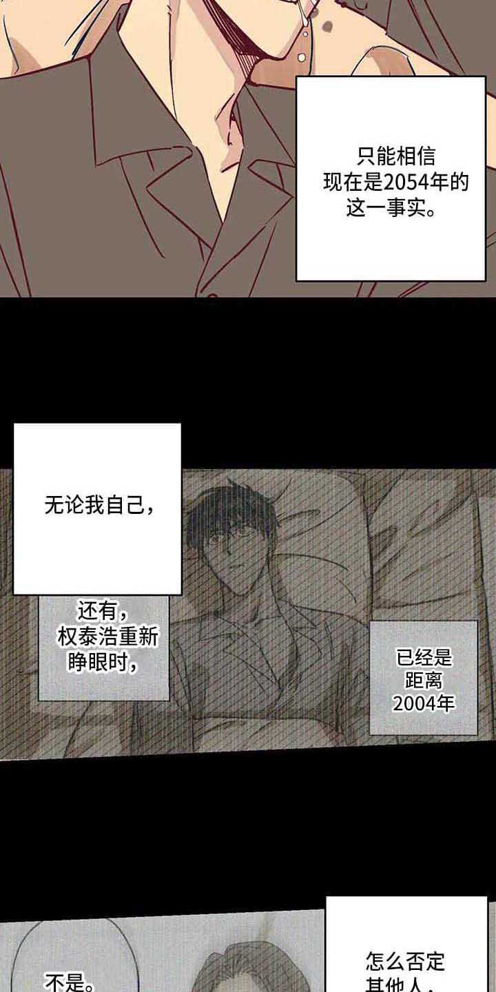 第11话 第4页