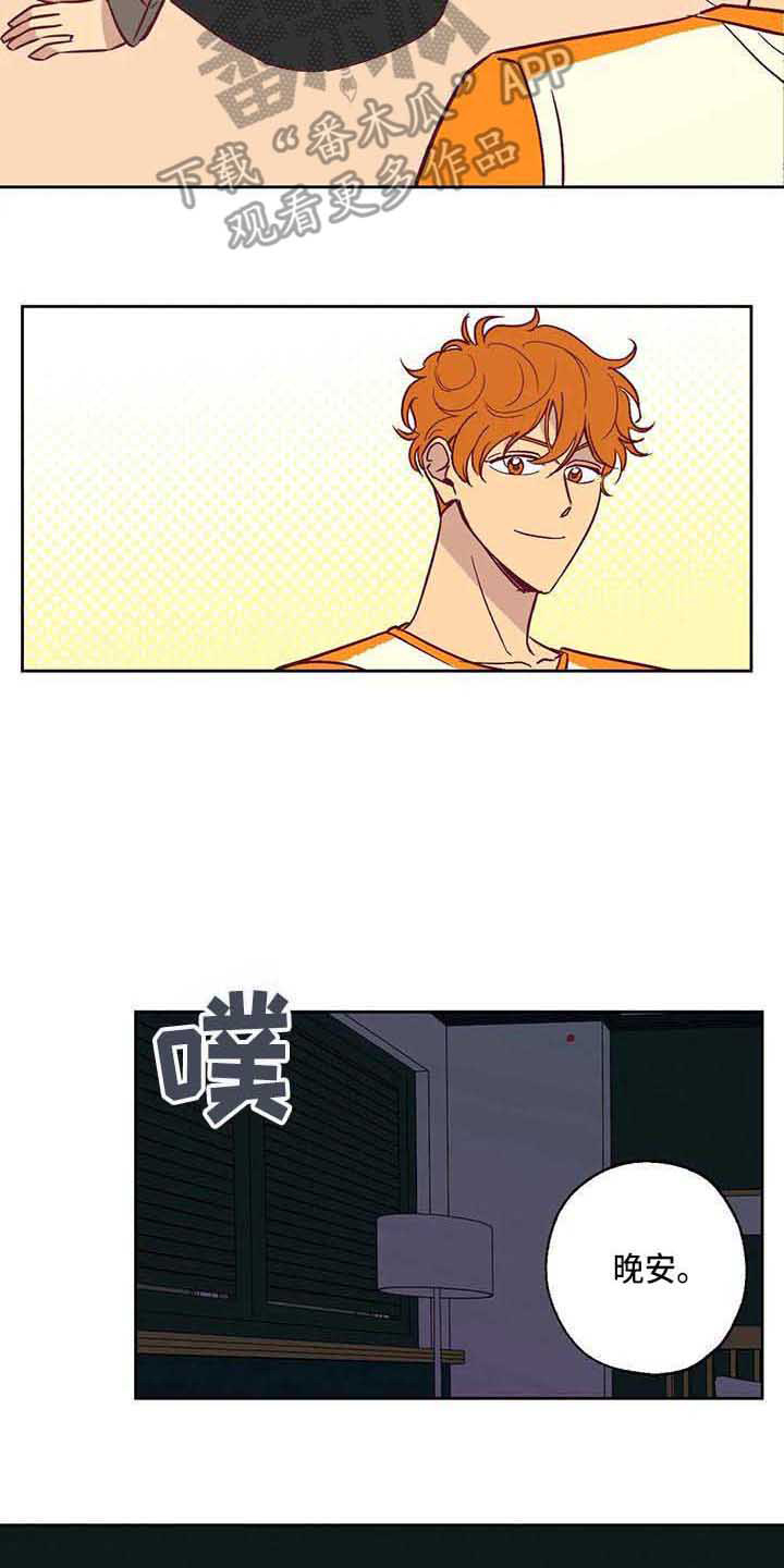 第11话 第13页
