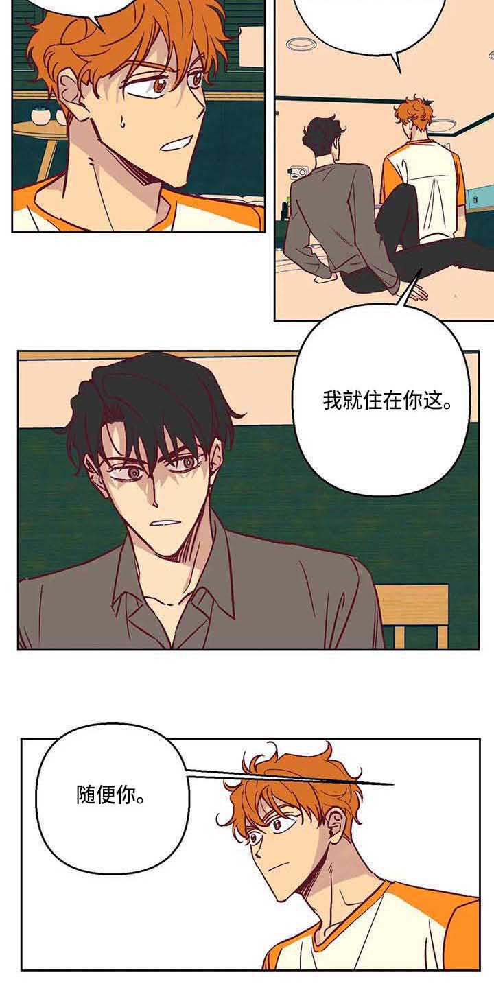 第11话 第11页