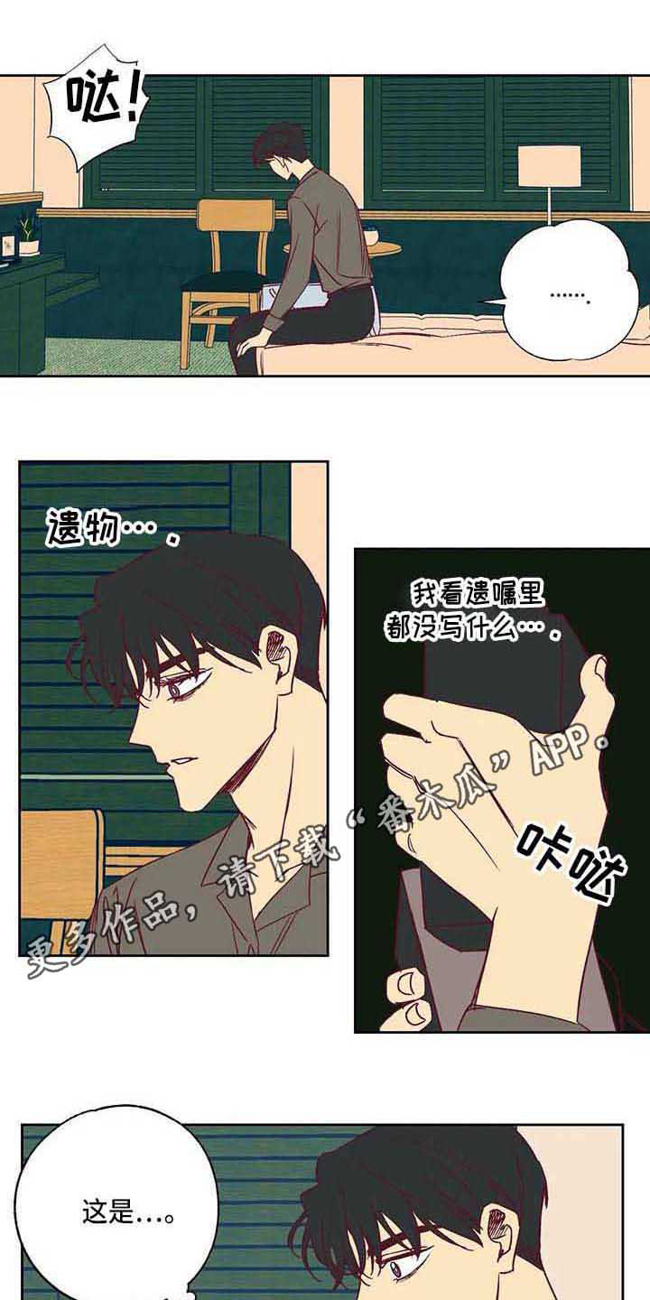 第10话2