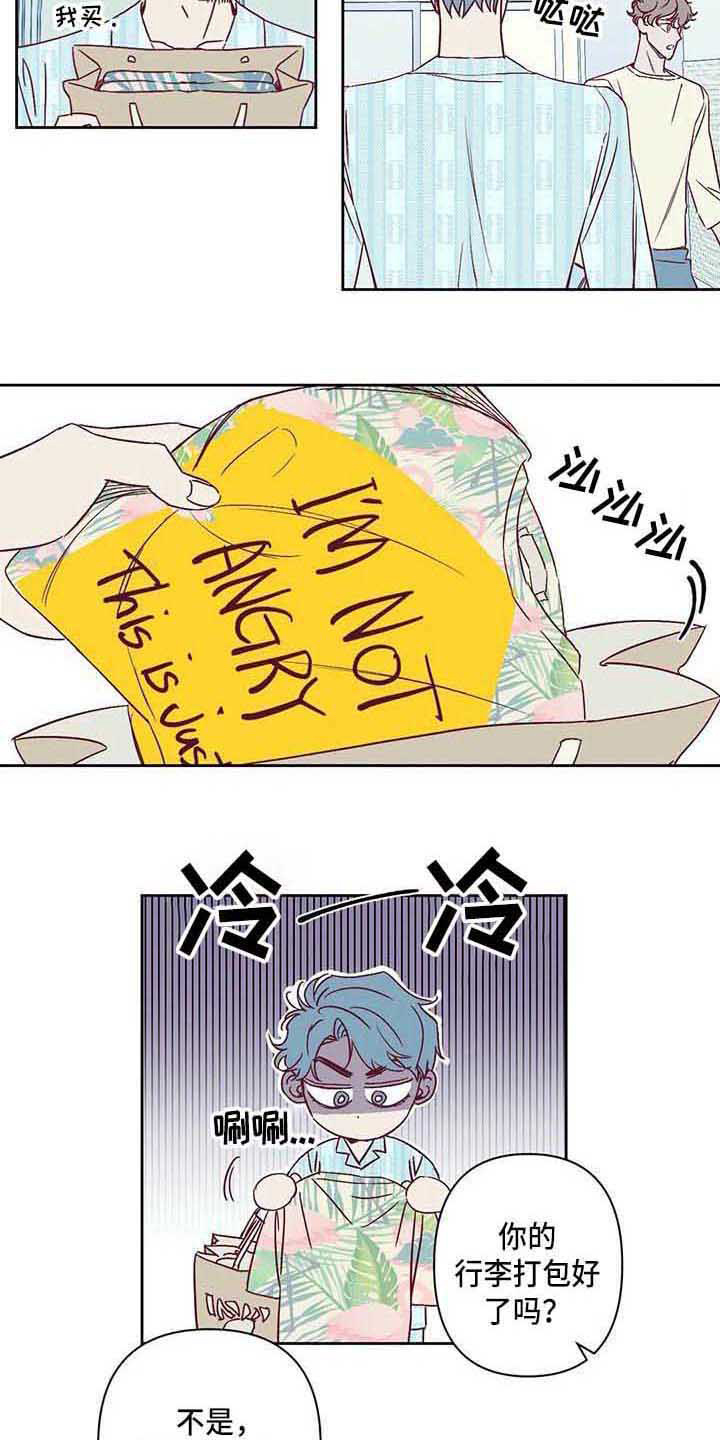 第9话3