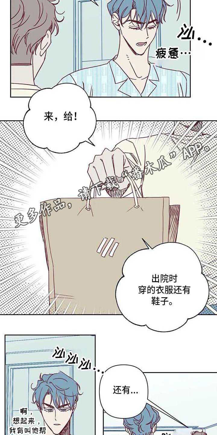 第9话2