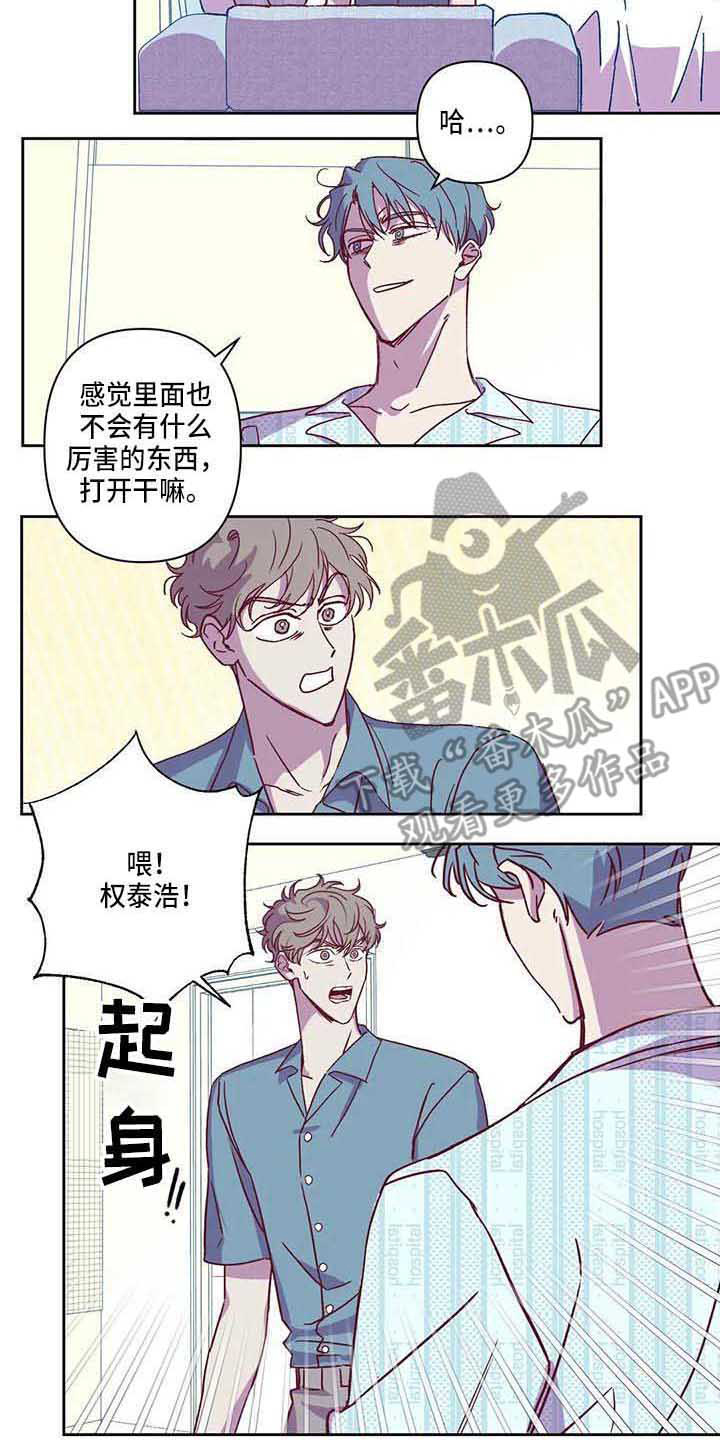 第7话 第10页